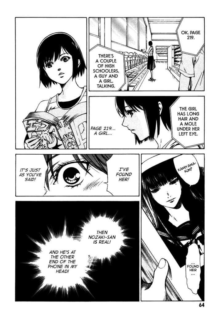 Kimi ni Shika Kikoenai Chapter 2 page 17 - Chapter 2
