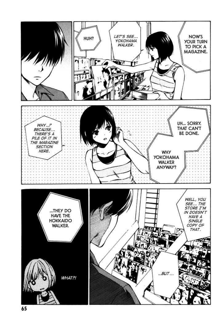 Kimi ni Shika Kikoenai Chapter 2 page 18 - Chapter 2