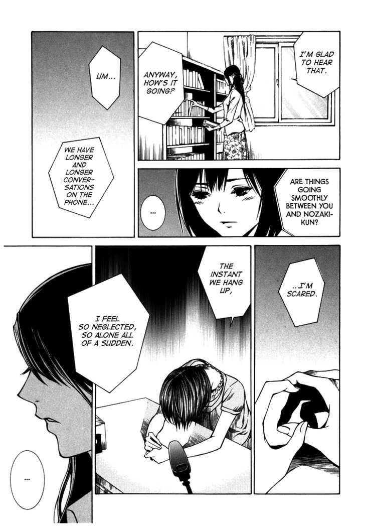 Kimi ni Shika Kikoenai Chapter 2 page 28 - Chapter 2