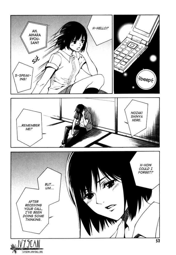 Kimi ni Shika Kikoenai Chapter 2 page 5 - Chapter 2