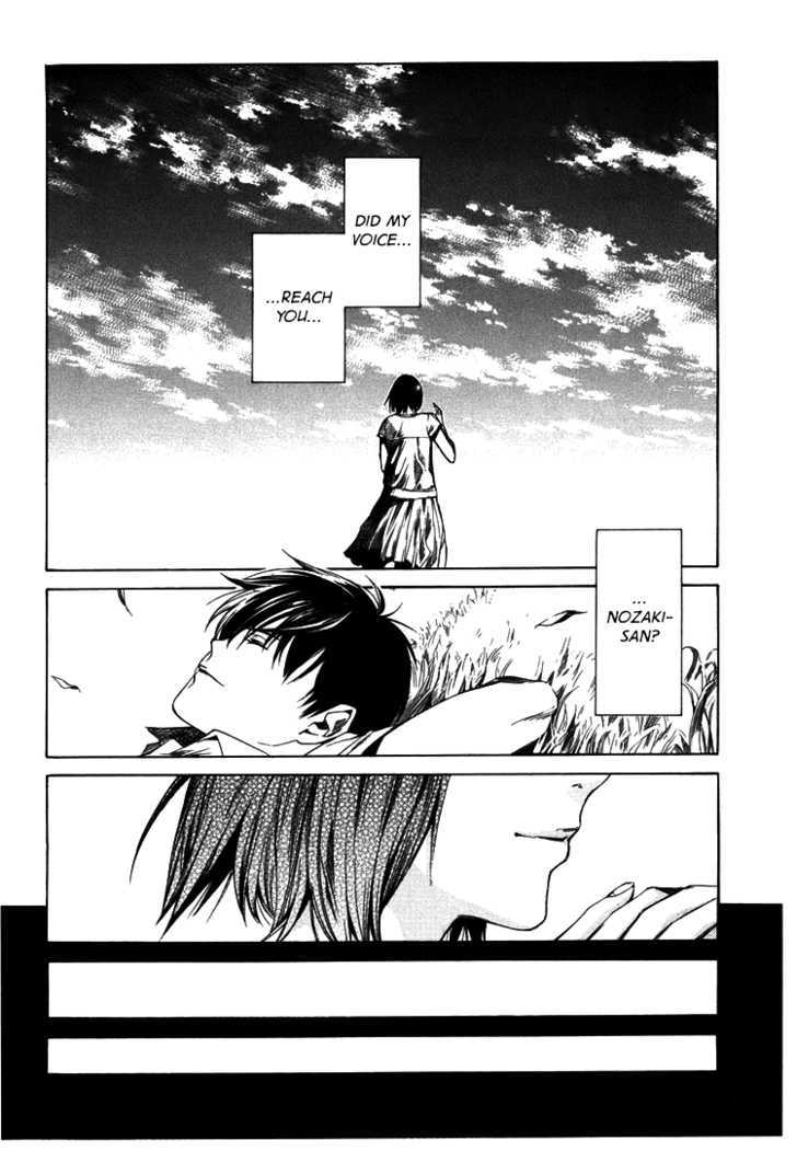 Kimi ni Shika Kikoenai Chapter 3 page 11 - Chapter 3