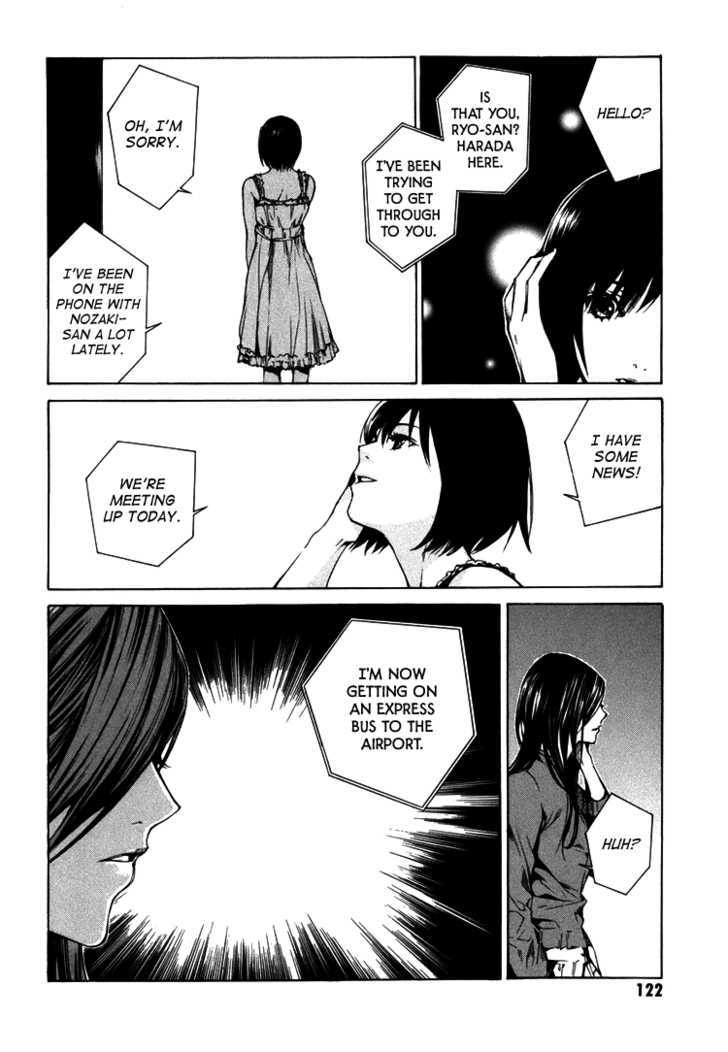Kimi ni Shika Kikoenai Chapter 3 page 31 - Chapter 3