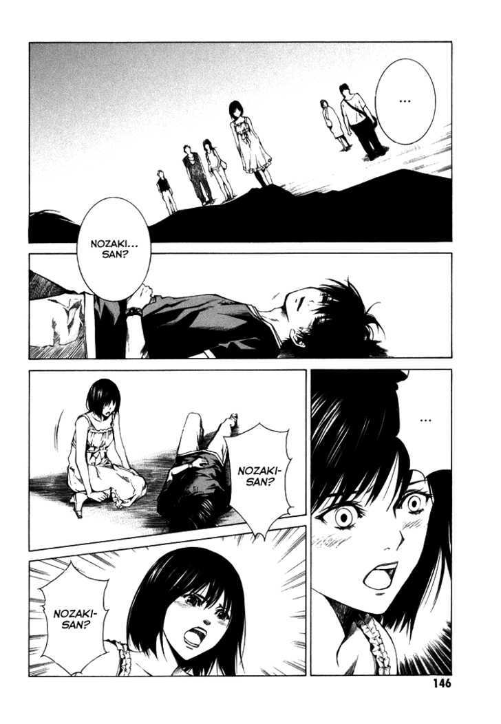 Kimi ni Shika Kikoenai Chapter 4 page 12 - Chapter 4