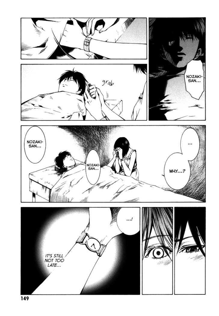 Kimi ni Shika Kikoenai Chapter 4 page 15 - Chapter 4