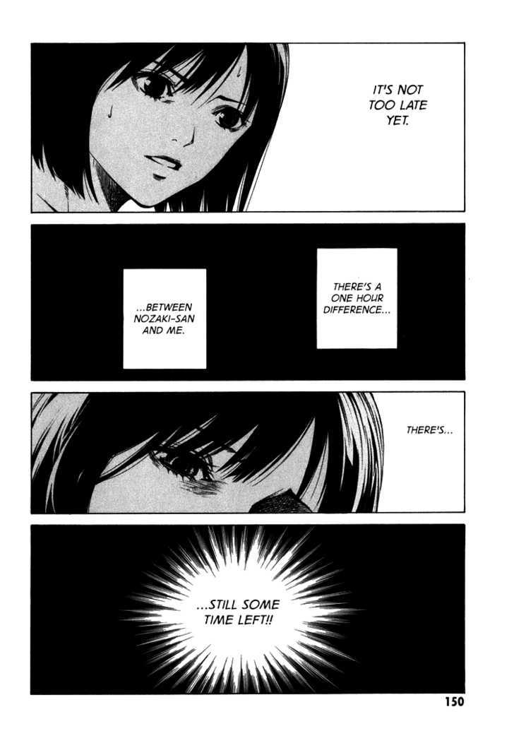 Kimi ni Shika Kikoenai Chapter 4 page 16 - Chapter 4