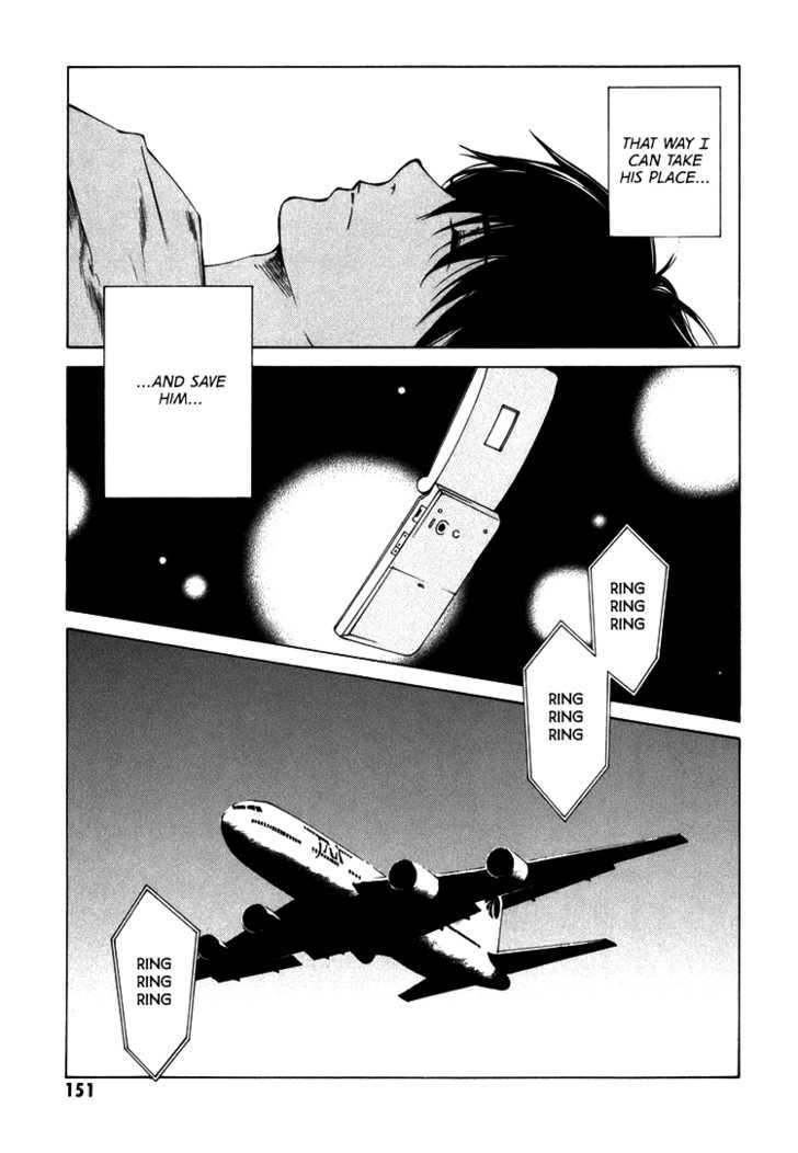 Kimi ni Shika Kikoenai Chapter 4 page 17 - Chapter 4