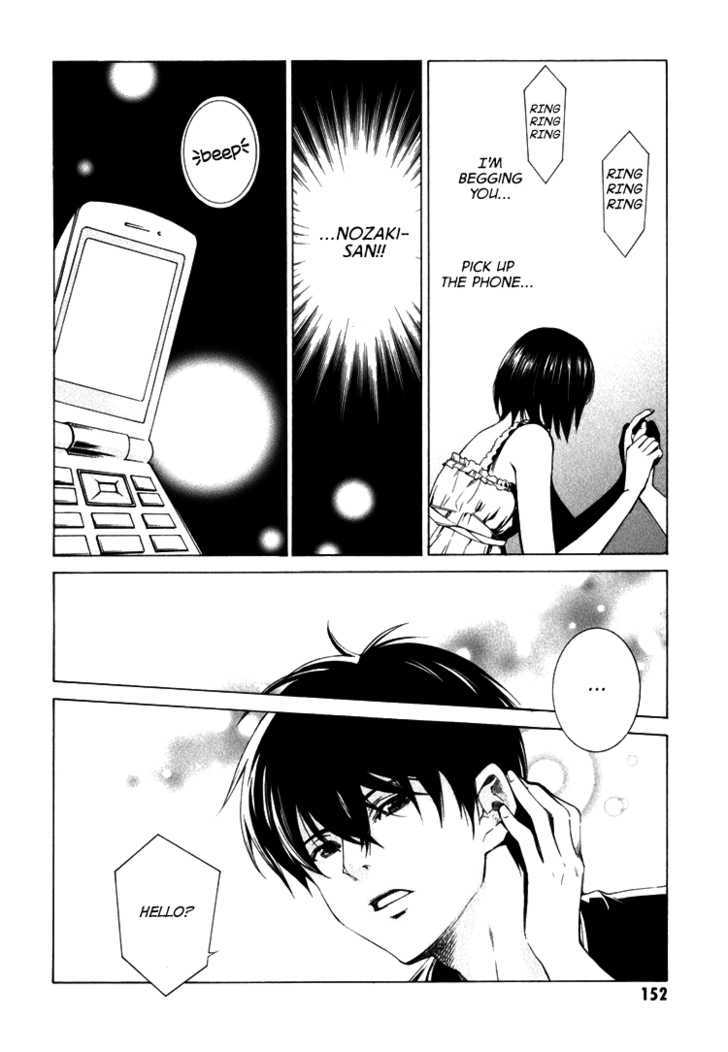 Kimi ni Shika Kikoenai Chapter 4 page 18 - Chapter 4