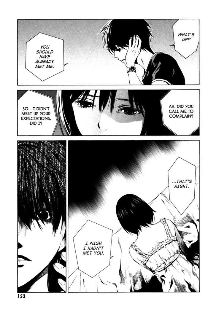 Kimi ni Shika Kikoenai Chapter 4 page 19 - Chapter 4