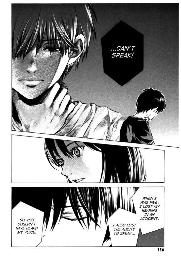 Kimi ni Shika Kikoenai Chapter 4 page 22 - Chapter 4
