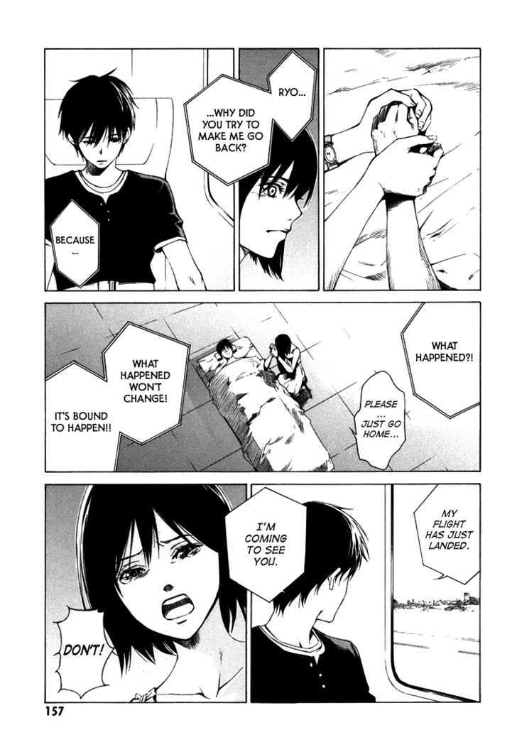 Kimi ni Shika Kikoenai Chapter 4 page 23 - Chapter 4