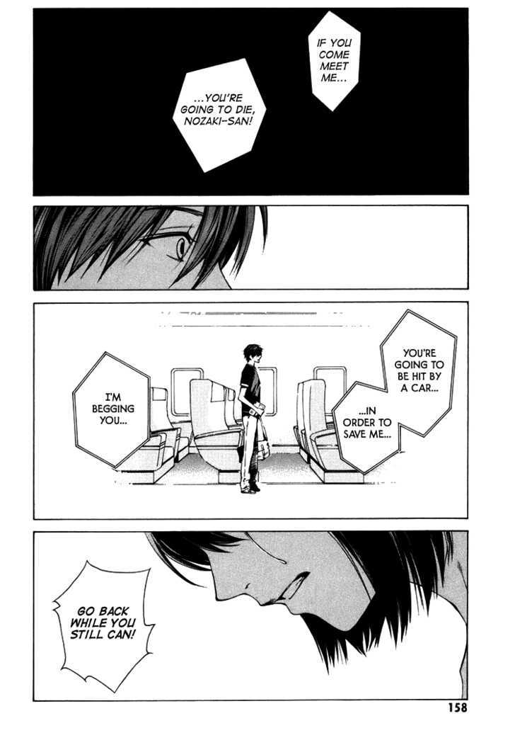 Kimi ni Shika Kikoenai Chapter 4 page 24 - Chapter 4