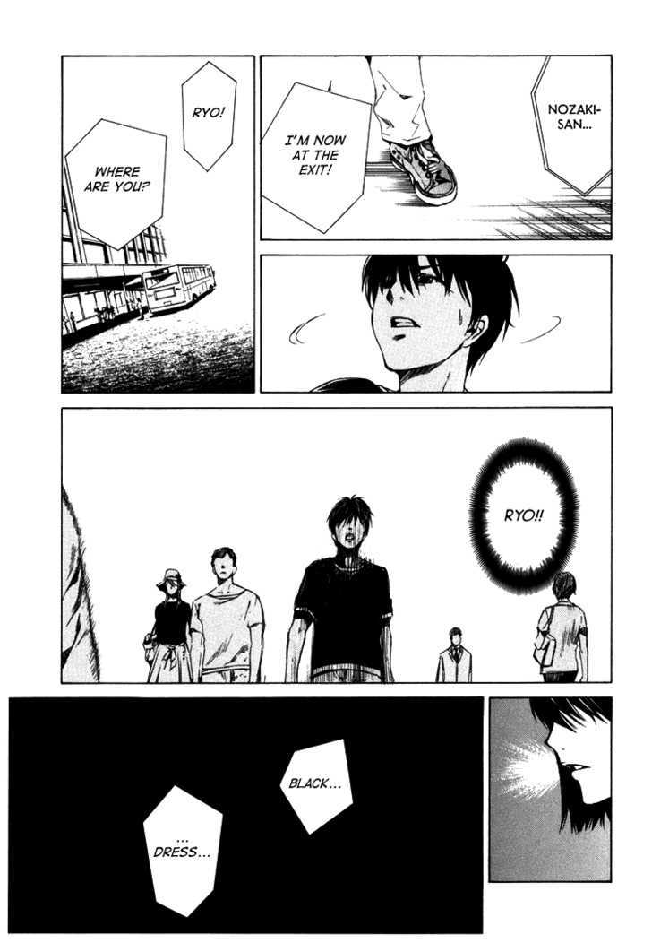 Kimi ni Shika Kikoenai Chapter 4 page 29 - Chapter 4