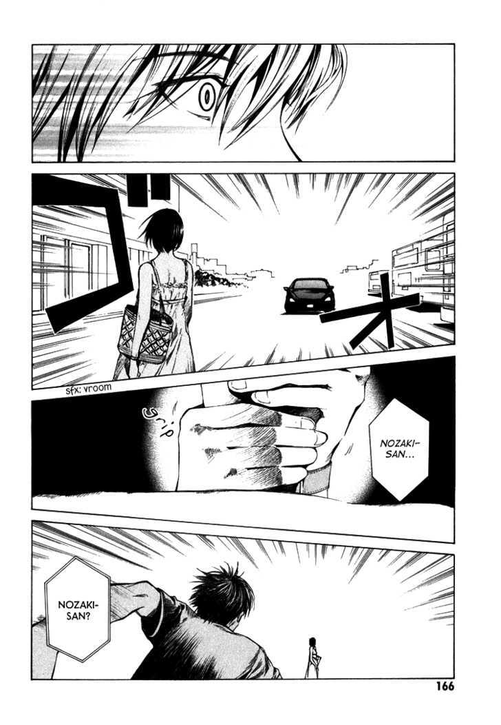 Kimi ni Shika Kikoenai Chapter 4 page 32 - Chapter 4