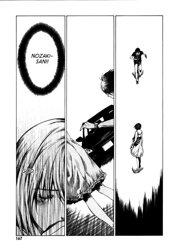 Kimi ni Shika Kikoenai Chapter 4 page 33 - Chapter 4
