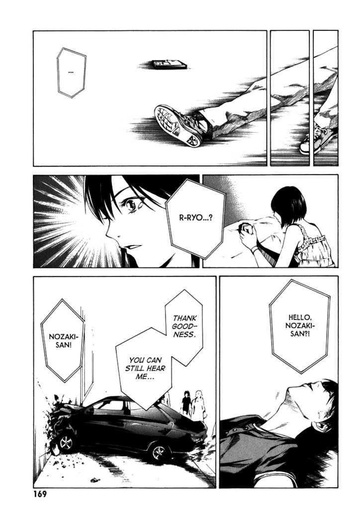 Kimi ni Shika Kikoenai Chapter 4 page 35 - Chapter 4
