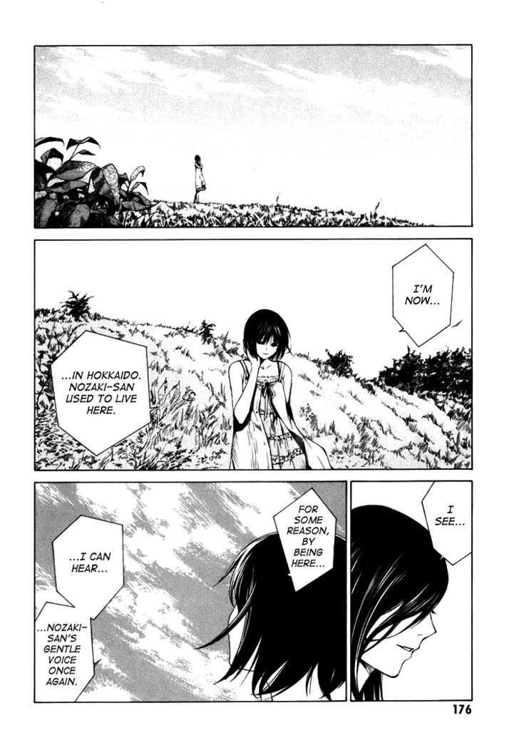 Kimi ni Shika Kikoenai Chapter 4 page 41 - Chapter 4