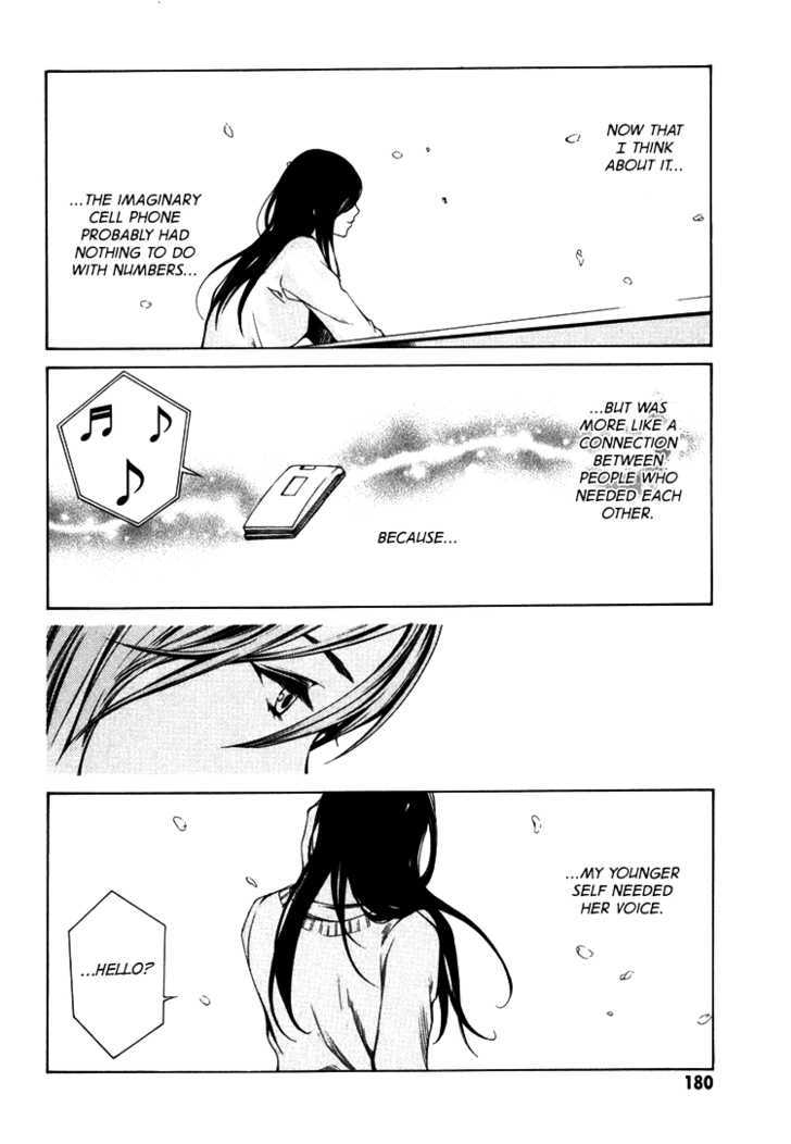 Kimi ni Shika Kikoenai Chapter 4 page 45 - Chapter 4