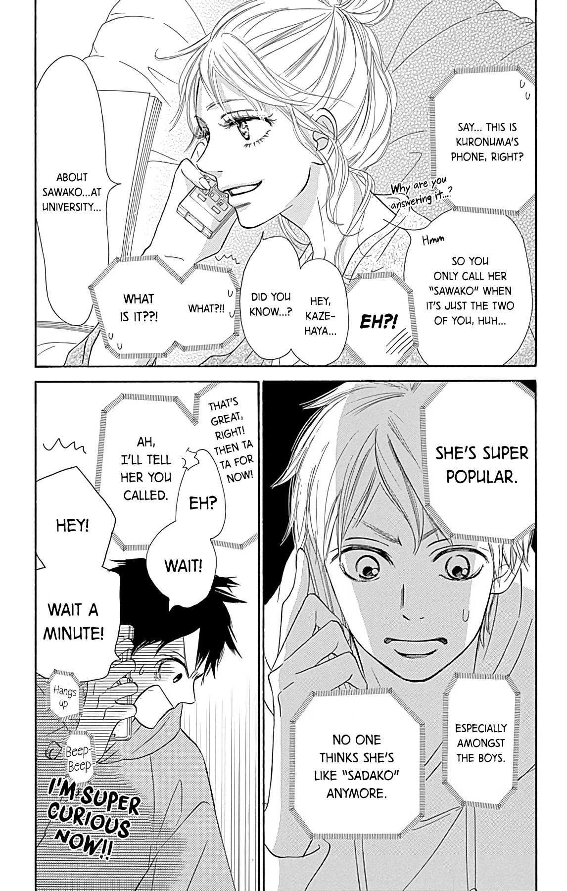 Kimi ni Todoke Special ～Soulmate～ Chapter 1 page 10 - Chapter 1