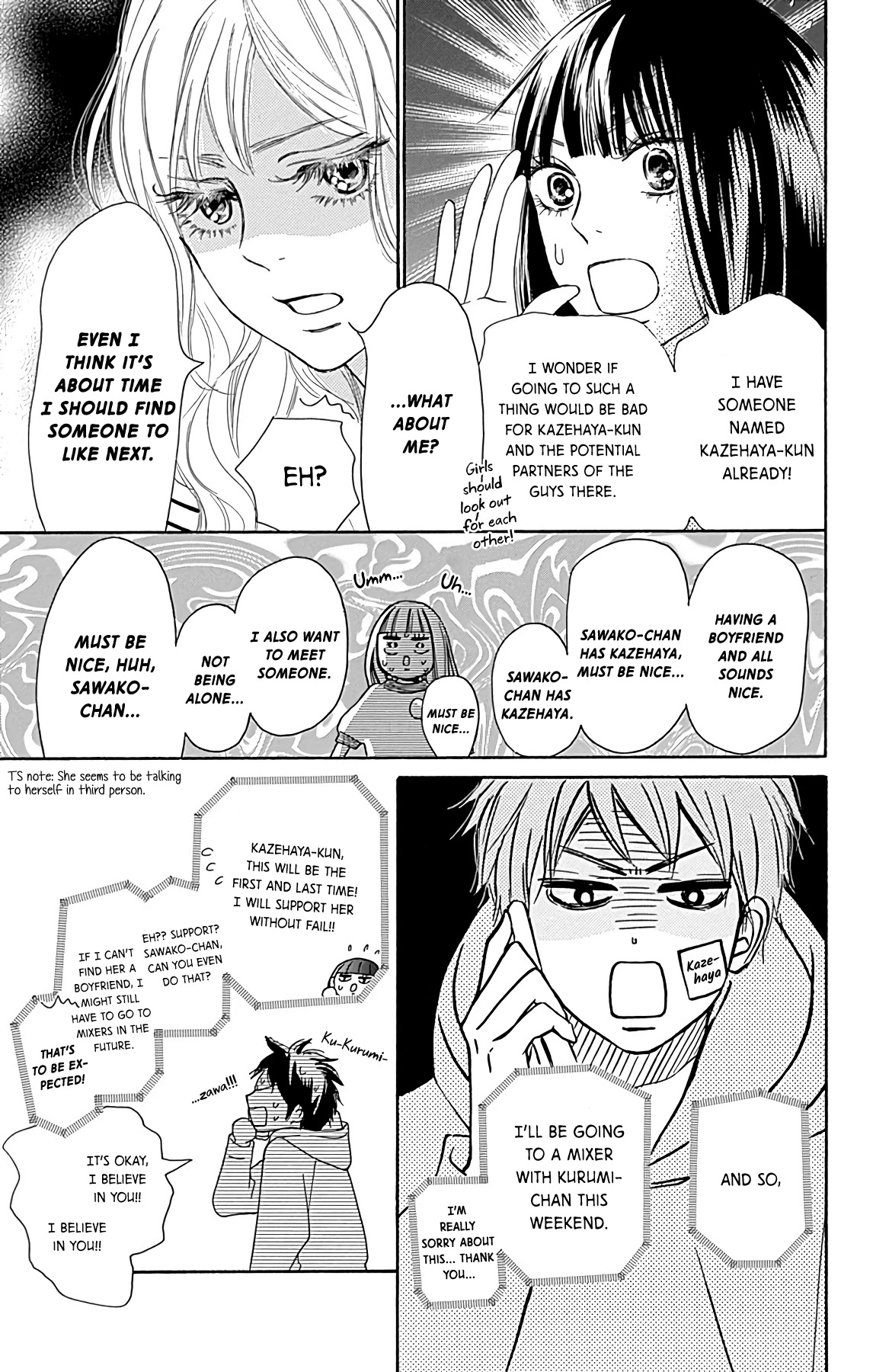 Kimi ni Todoke Special ～Soulmate～ Chapter 1 page 16 - Chapter 1