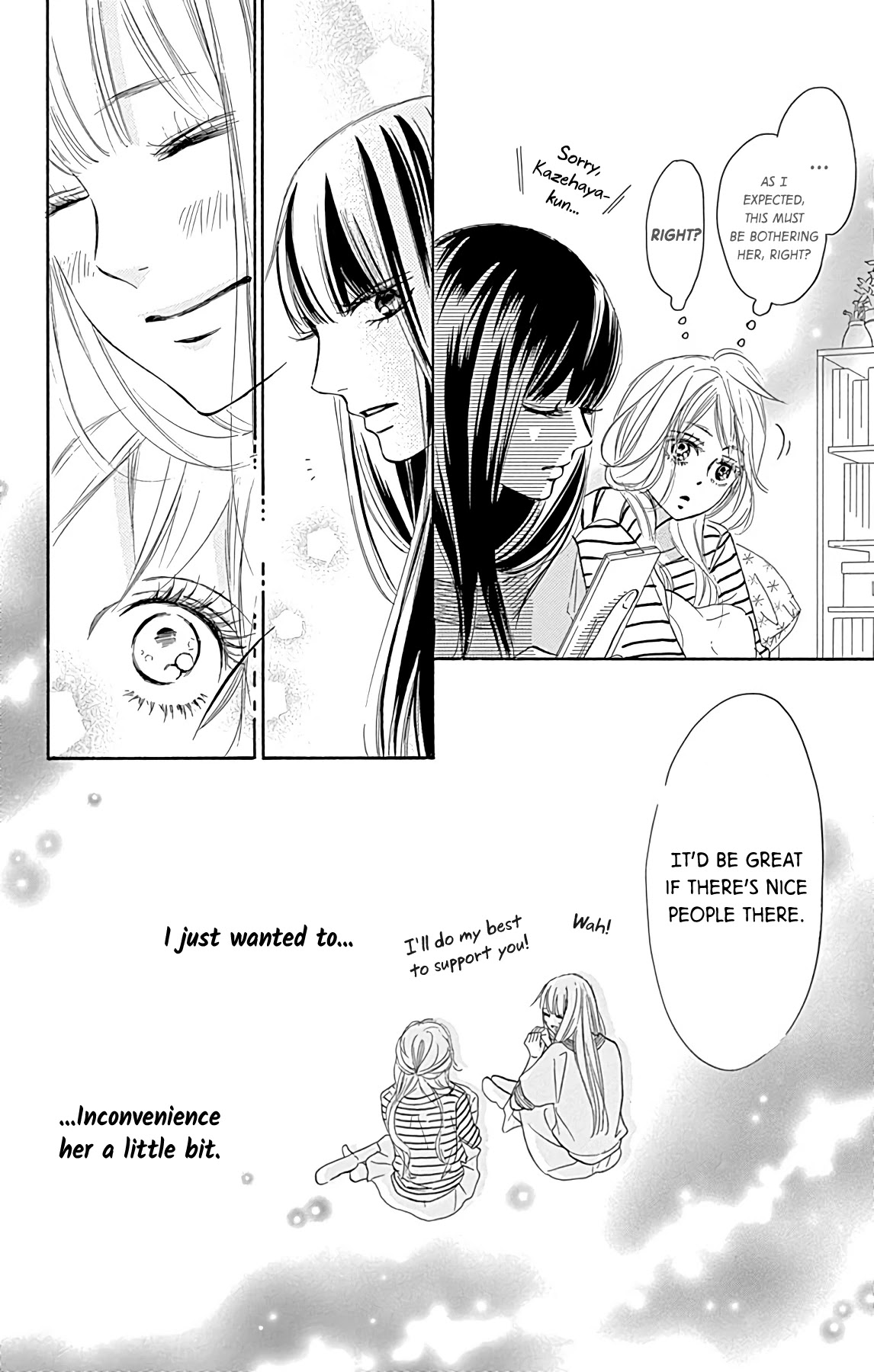 Kimi ni Todoke Special ～Soulmate～ Chapter 1 page 17 - Chapter 1