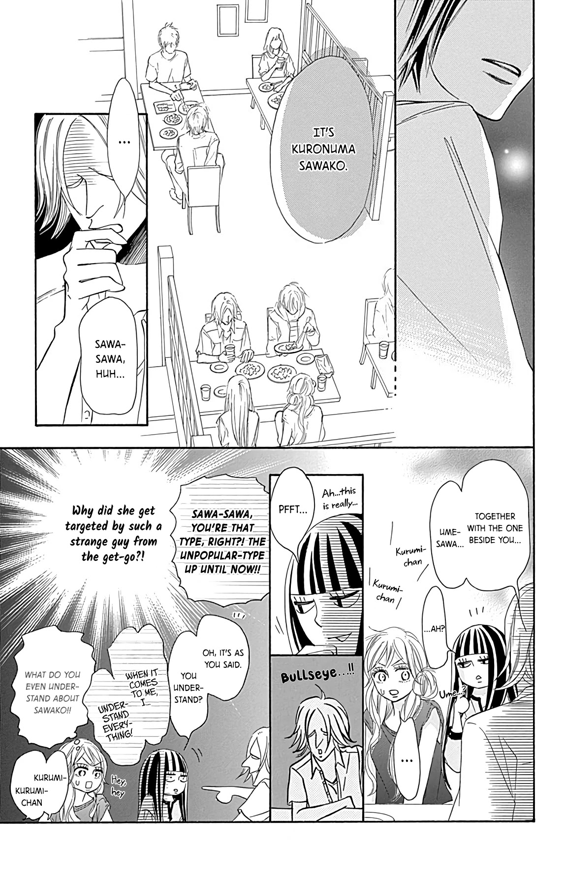 Kimi ni Todoke Special ～Soulmate～ Chapter 1 page 20 - Chapter 1