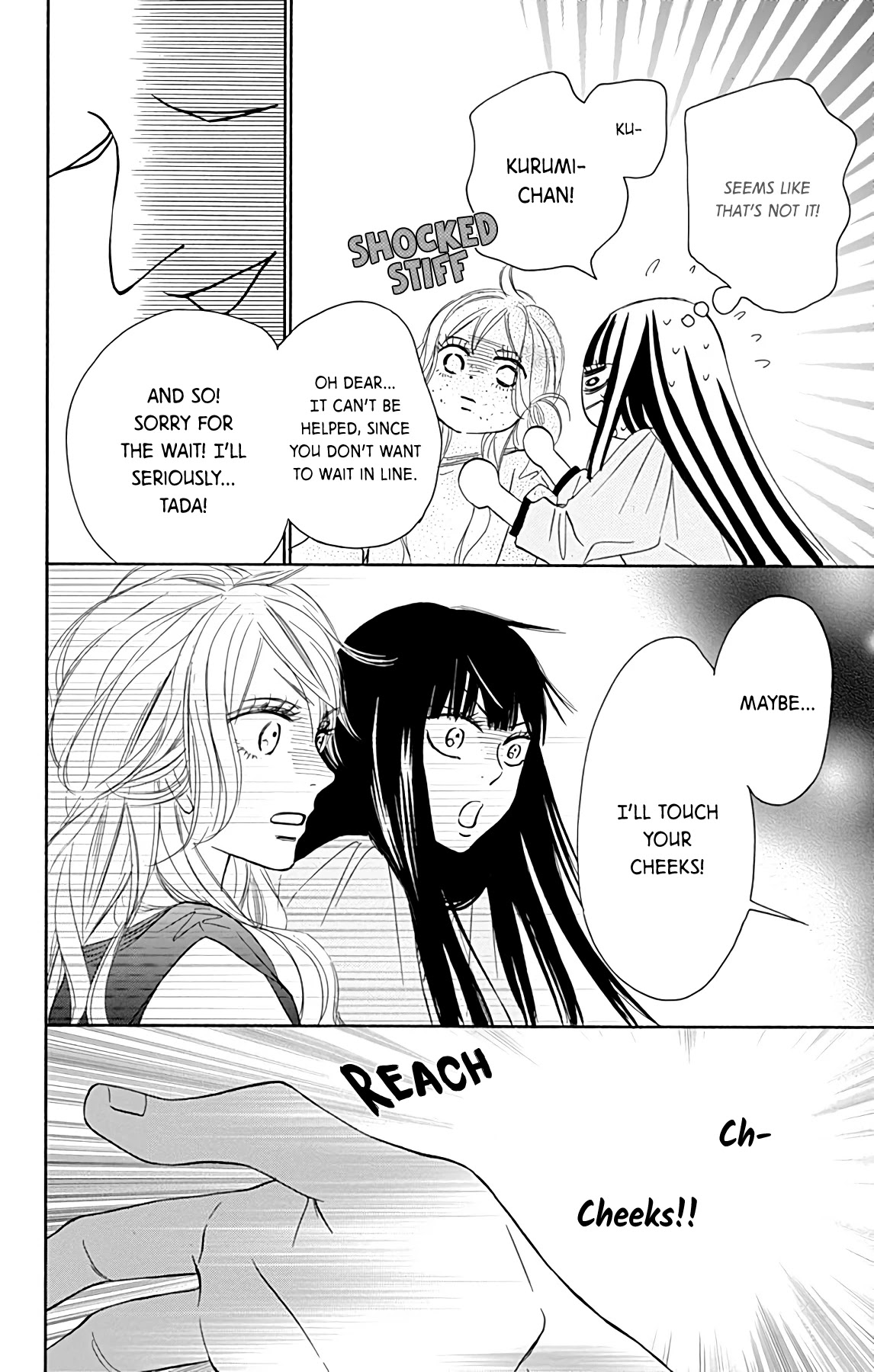 Kimi ni Todoke Special ～Soulmate～ Chapter 1 page 23 - Chapter 1