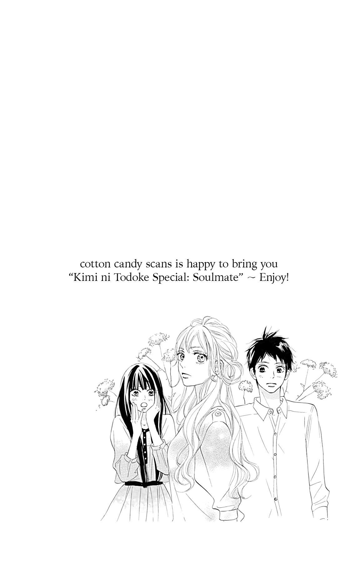 Kimi ni Todoke Special ～Soulmate～ Chapter 1 page 7 - Chapter 1