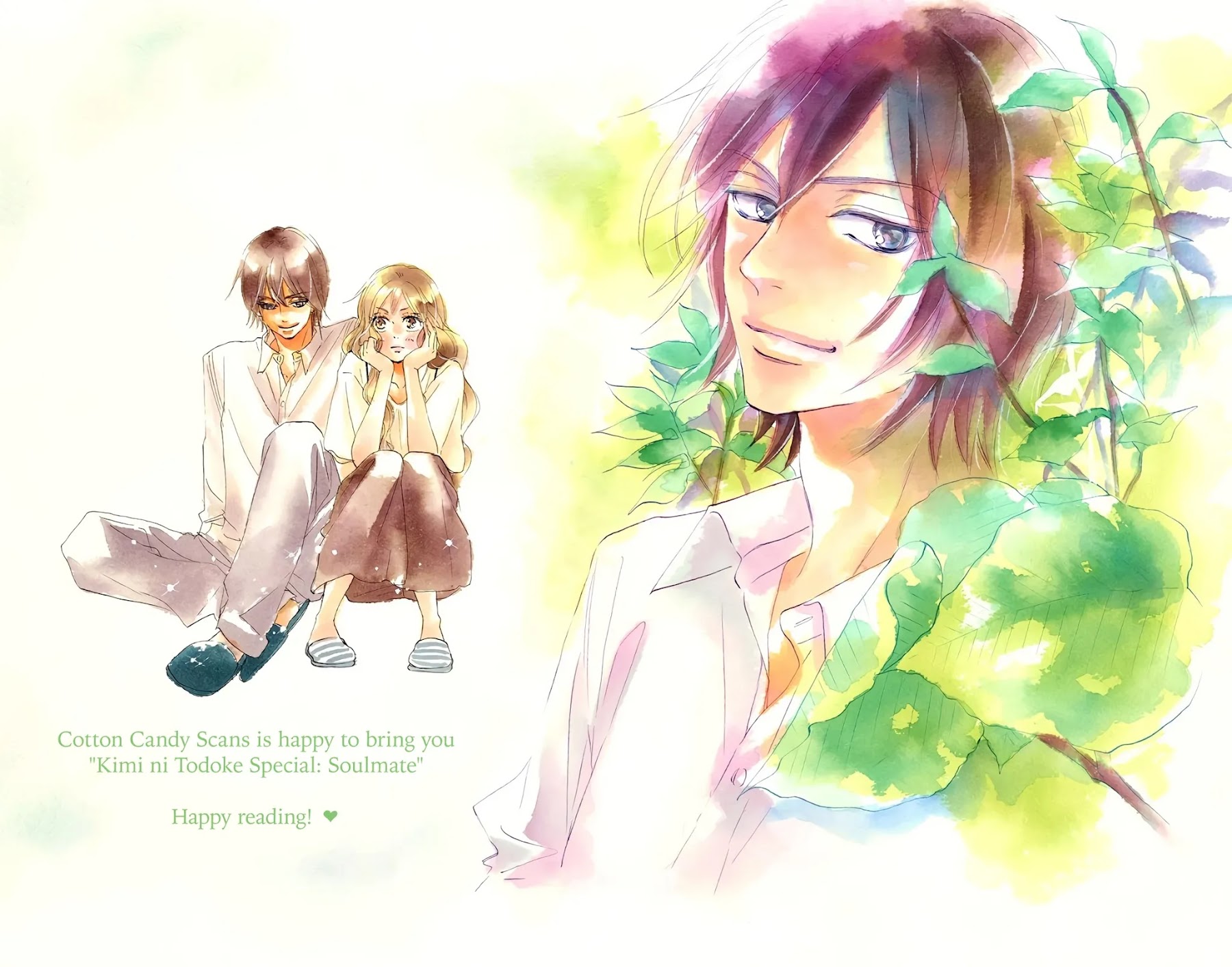 Kimi ni Todoke Special ～Soulmate～ Chapter 2 page 4 - Chapter 2
