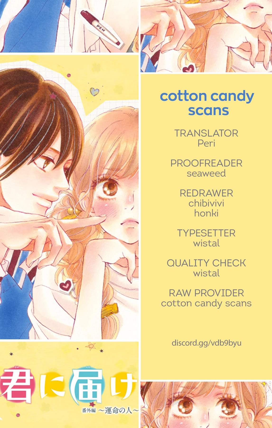 Kimi ni Todoke Special ～Soulmate～ Chapter 7 page 1 - Chapter 7