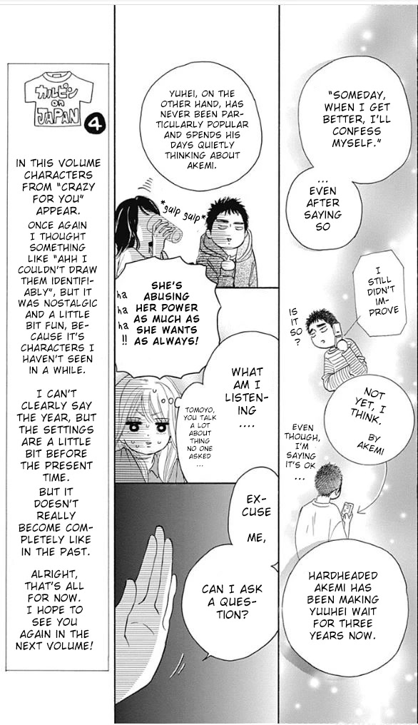 Kimi ni Todoke Special ～Soulmate～ Chapter 8 page 11 - Chapter 8