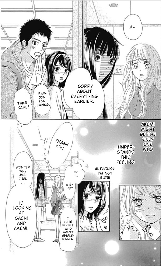 Kimi ni Todoke Special ～Soulmate～ Chapter 8 page 33 - Chapter 8