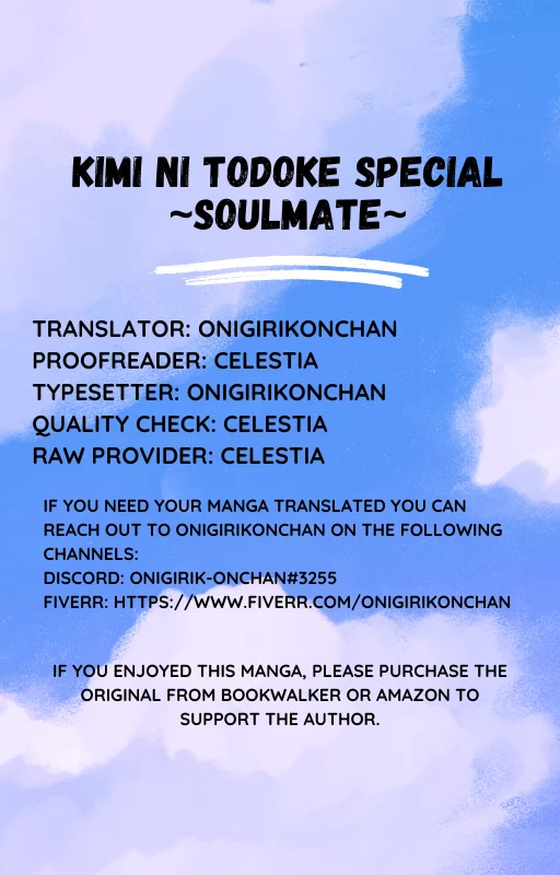 Kimi ni Todoke Special ～Soulmate～ Chapter 9 page 1 - Chapter 9