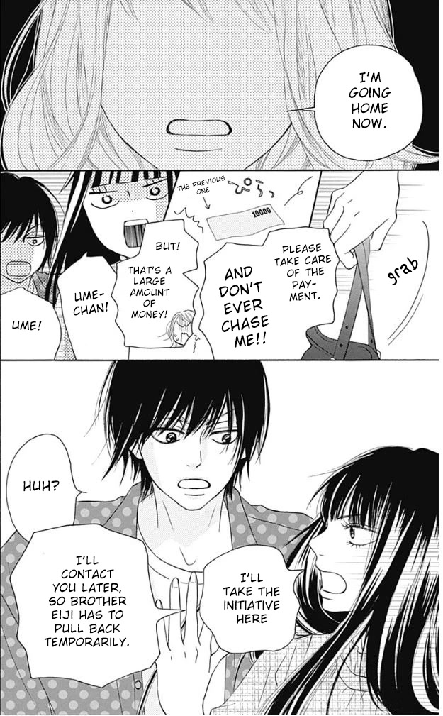 Kimi ni Todoke Special ～Soulmate～ Chapter 9 page 20 - Chapter 9