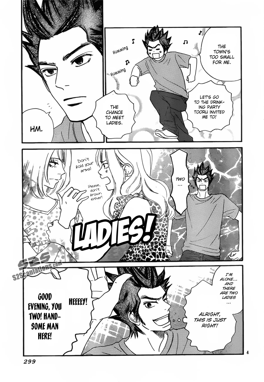 Kimi ni Todoke x Aozora Yell Chapter 0 page 5 - Oneshot
