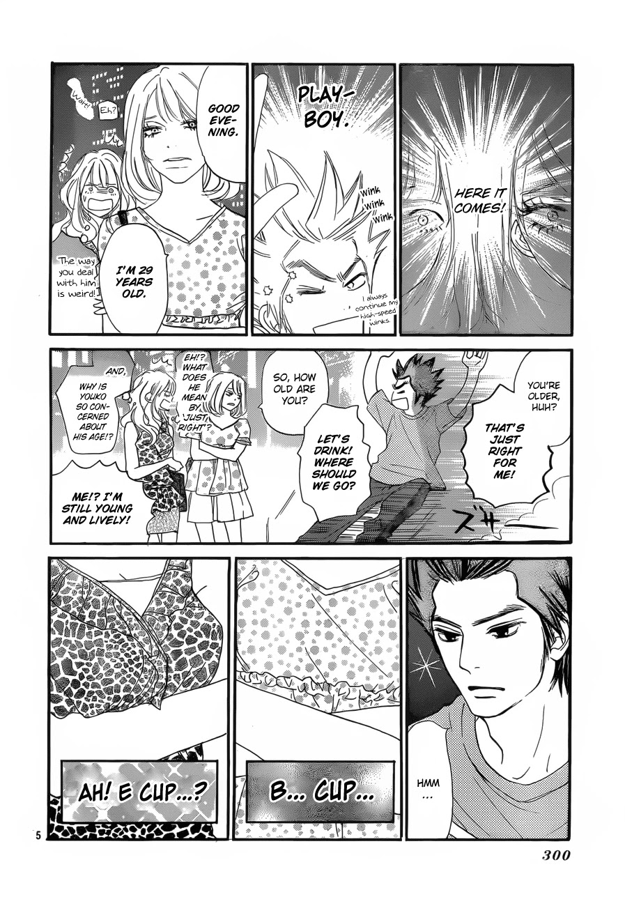 Kimi ni Todoke x Aozora Yell Chapter 0 page 6 - Oneshot