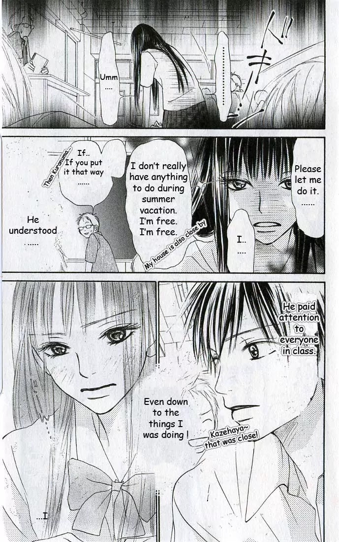 Kimi ni Todoke Chapter 0 page 15 - Chapter 0 : 0#Prologue