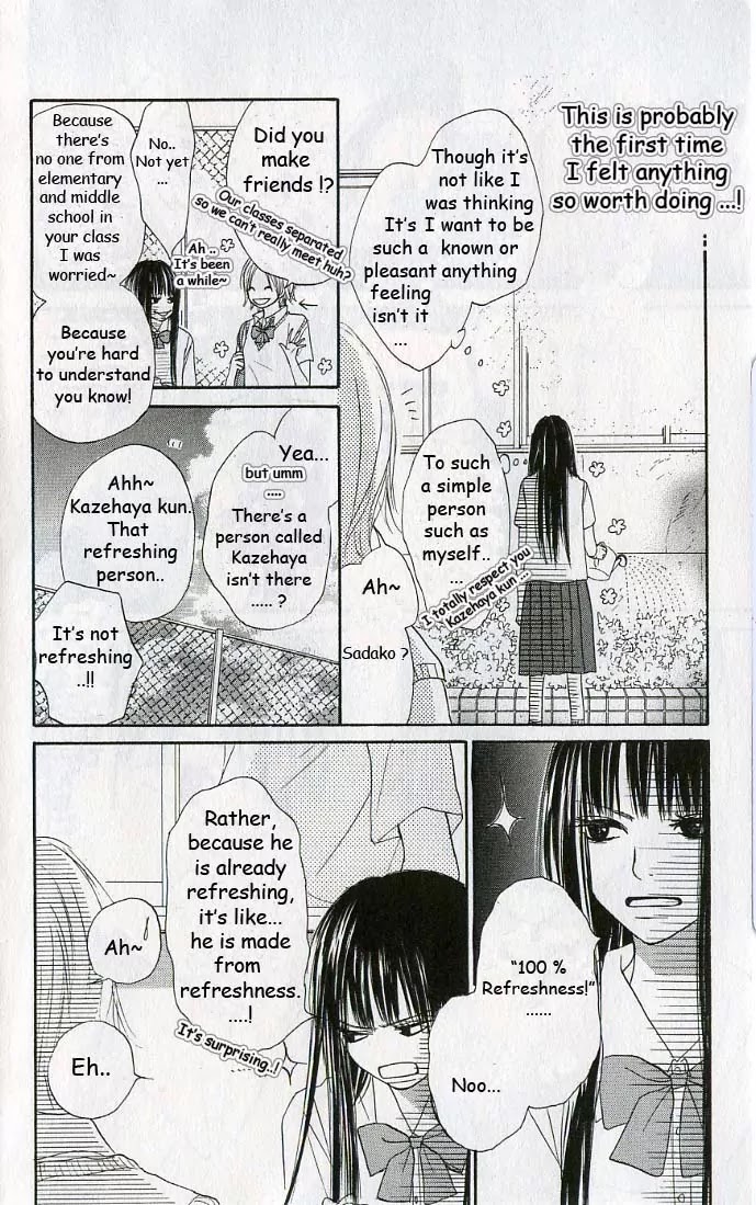 Kimi ni Todoke Chapter 0 page 16 - Chapter 0 : 0#Prologue