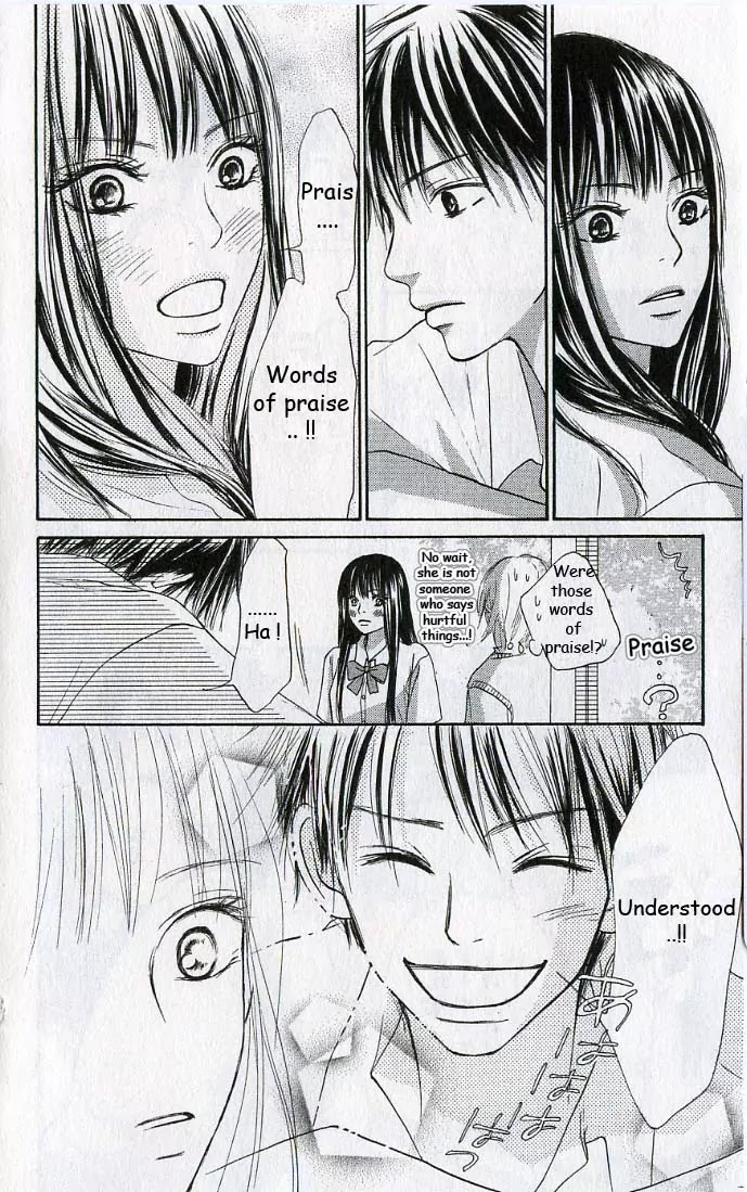 Kimi ni Todoke Chapter 0 page 18 - Chapter 0 : 0#Prologue