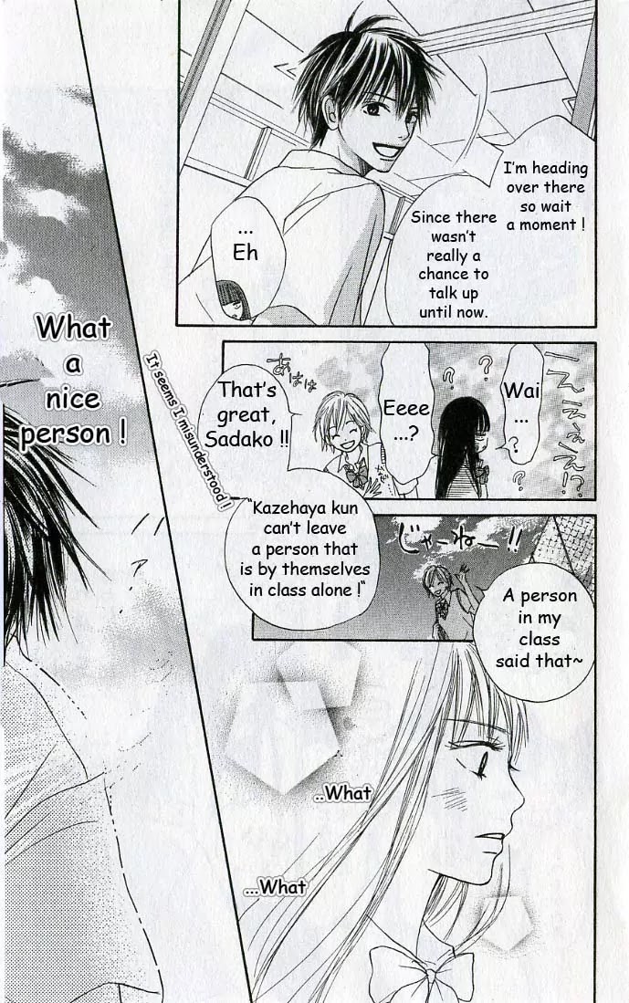 Kimi ni Todoke Chapter 0 page 19 - Chapter 0 : 0#Prologue