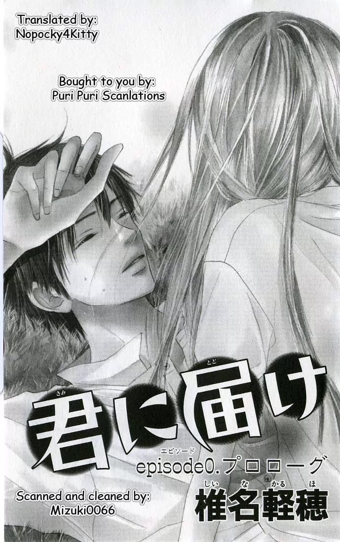 Kimi ni Todoke Chapter 0 page 2 - Chapter 0 : 0#Prologue