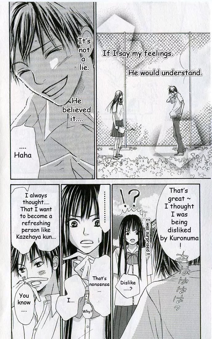 Kimi ni Todoke Chapter 0 page 20 - Chapter 0 : 0#Prologue