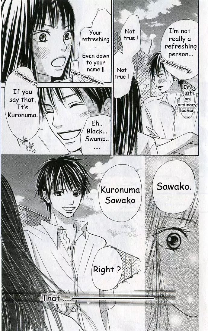 Kimi ni Todoke Chapter 0 page 21 - Chapter 0 : 0#Prologue