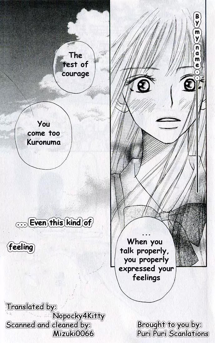 Kimi ni Todoke Chapter 0 page 23 - Chapter 0 : 0#Prologue
