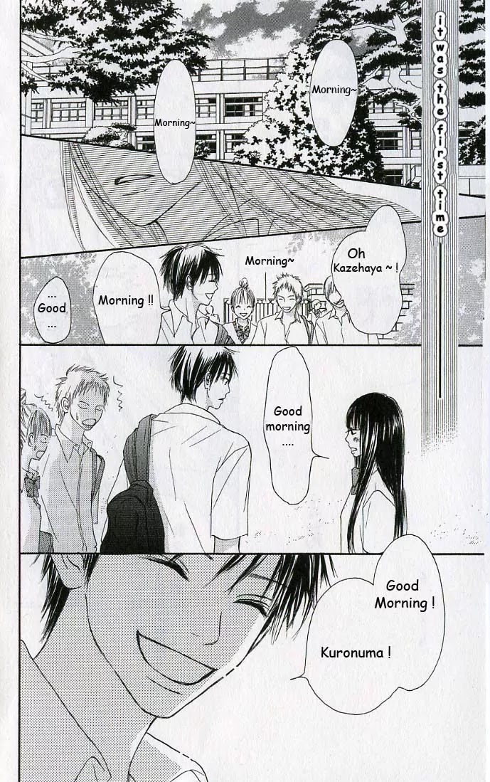 Kimi ni Todoke Chapter 0 page 24 - Chapter 0 : 0#Prologue