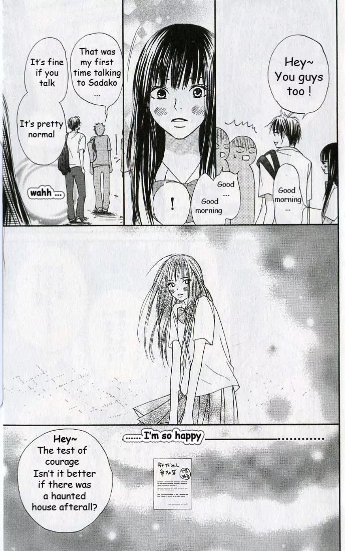 Kimi ni Todoke Chapter 0 page 25 - Chapter 0 : 0#Prologue