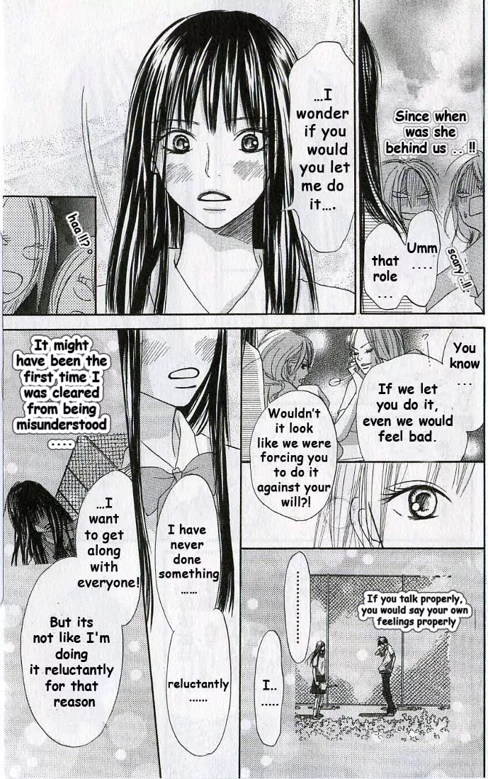 Kimi ni Todoke Chapter 0 page 27 - Chapter 0 : 0#Prologue