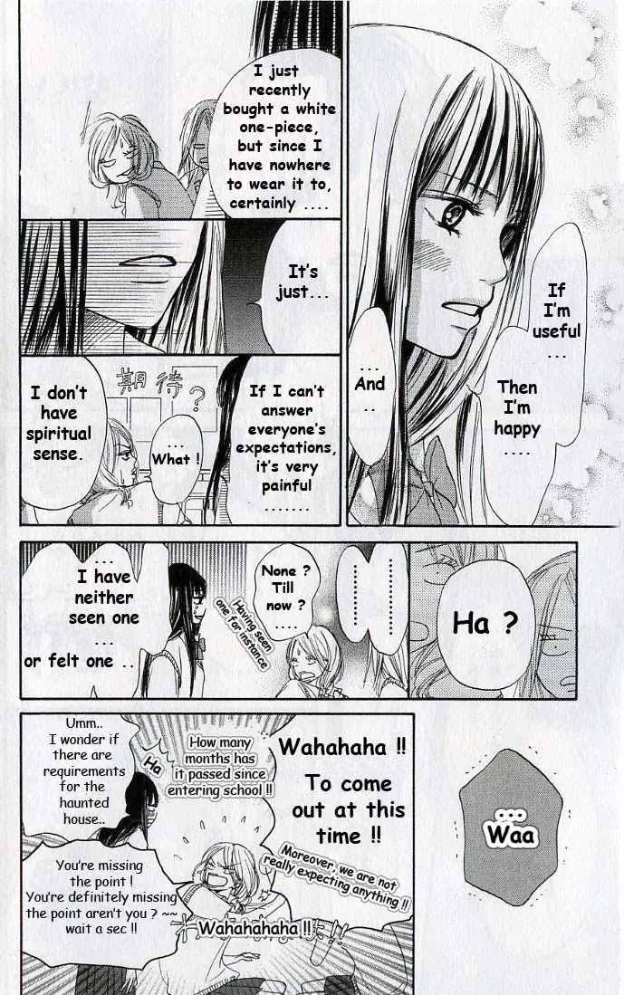 Kimi ni Todoke Chapter 0 page 28 - Chapter 0 : 0#Prologue