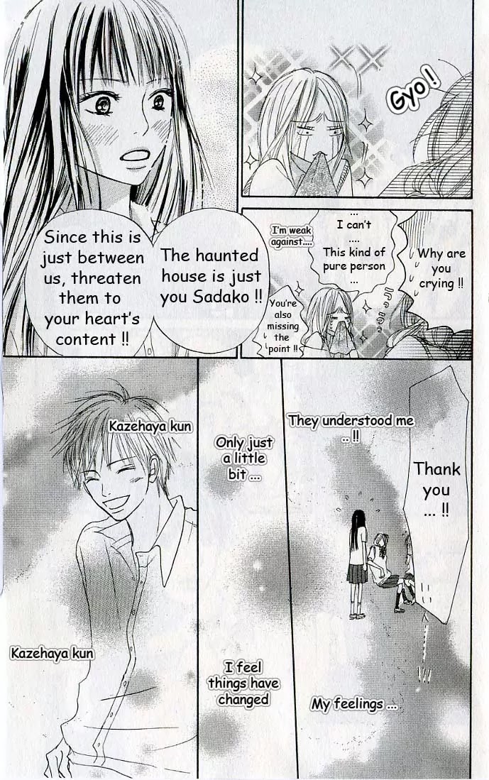 Kimi ni Todoke Chapter 0 page 29 - Chapter 0 : 0#Prologue