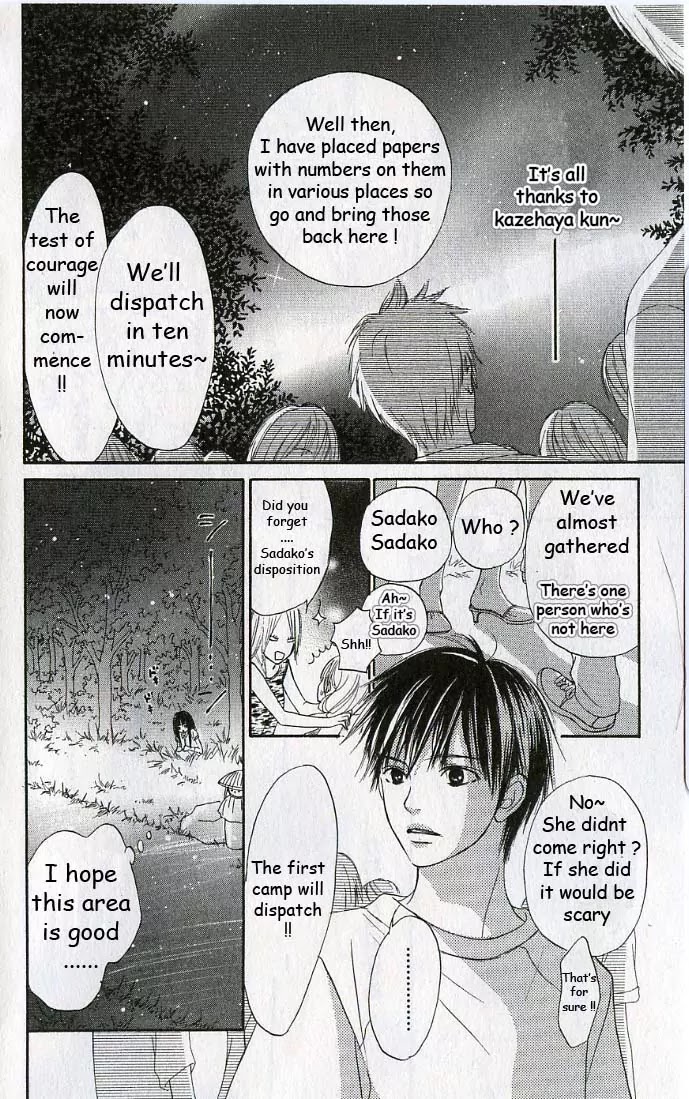 Kimi ni Todoke Chapter 0 page 30 - Chapter 0 : 0#Prologue