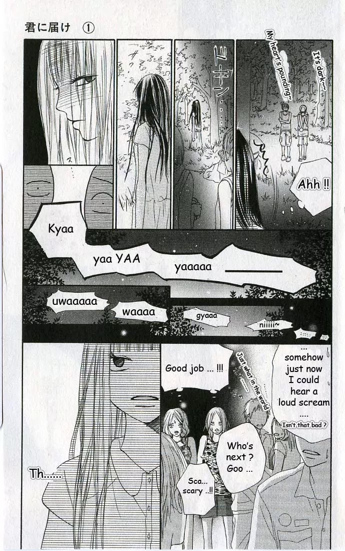 Kimi ni Todoke Chapter 0 page 31 - Chapter 0 : 0#Prologue